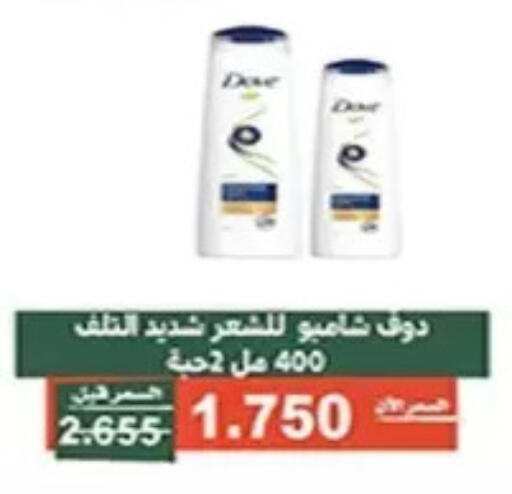 available at Al Andalus & Al Reqeie Co.op Society in Kuwait - Kuwait City