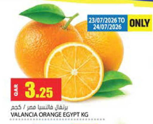 Orange from Valancia Egypt available at جراند هايبرماركت in قطر - الريان