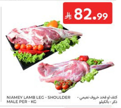 available at Carrefour in KSA, Saudi Arabia, Saudi - Dammam