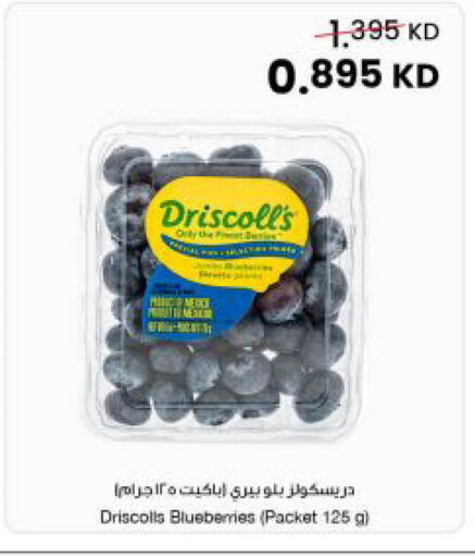 available at مركز سلطان in الكويت - مدينة الكويت