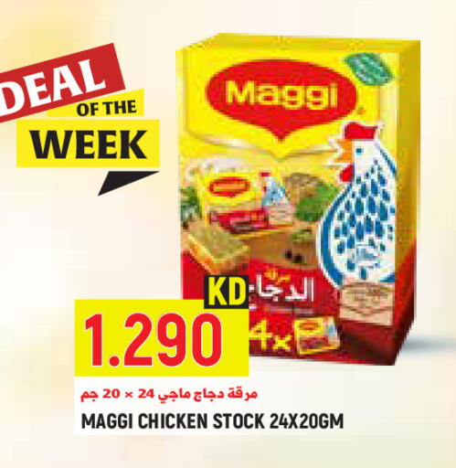 available at Sabsah Hypermarket in Kuwait - Kuwait City