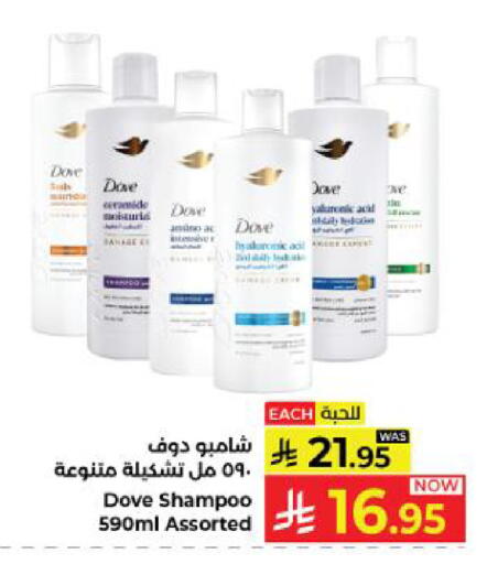 available at كبايان هايبرماركت in مملكة العربية السعودية, السعودية, سعودية - ينبع