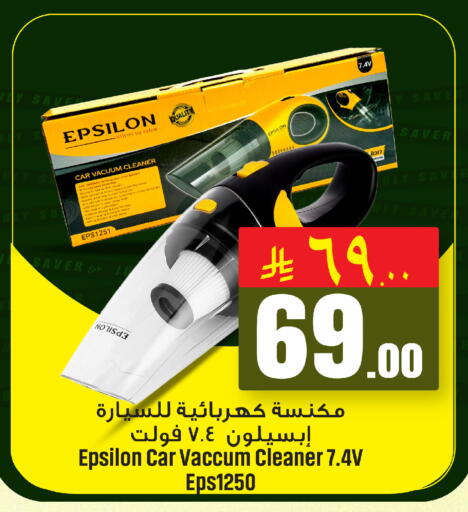 available at مركز التسوق نحن واحد in مملكة العربية السعودية, السعودية, سعودية - الخبر‎
