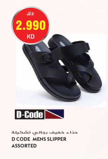 available at Grand Hyper in Kuwait - Kuwait City