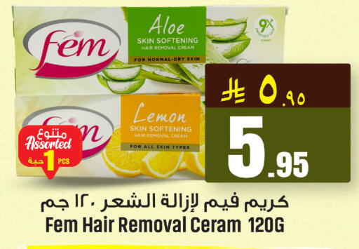 Lemon available at مركز التسوق نحن واحد in مملكة العربية السعودية, السعودية, سعودية - الخبر‎
