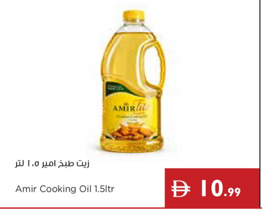 available at إسطنبول سوبرماركت in الإمارات العربية المتحدة , الامارات - ٱلْعَيْن‎