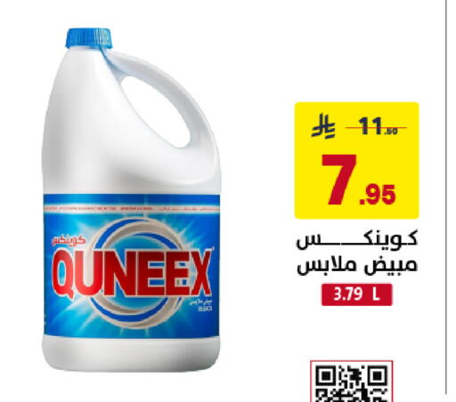 available at Ala Kaifak in KSA, Saudi Arabia, Saudi - Dammam