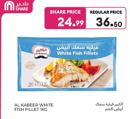 available at Carrefour in KSA, Saudi Arabia, Saudi - Dammam