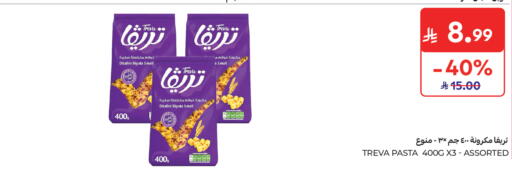 available at Carrefour in KSA, Saudi Arabia, Saudi - Dammam