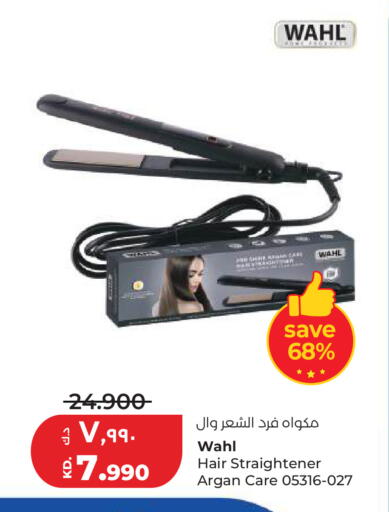 available at لولو هايبر ماركت in الكويت - مدينة الكويت