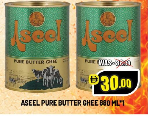 available at ليبتس هايبرماركت in الإمارات العربية المتحدة , الامارات - ٱلْعَيْن‎