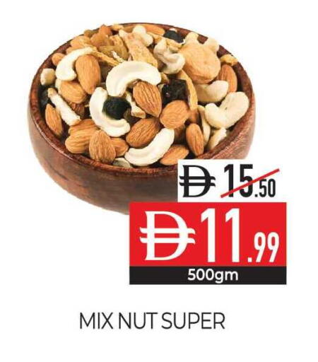 available at Delice Supermarket in UAE - Abu Dhabi