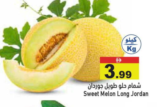 Melon from Jordan available at أسواق رامز in الإمارات العربية المتحدة , الامارات - أبو ظبي