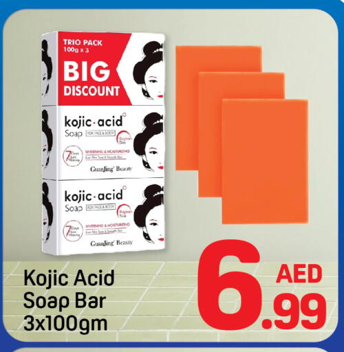 available at دي تو دي in الإمارات العربية المتحدة , الامارات - دبي