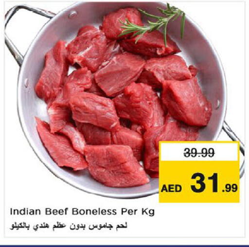 available at نستو هايبرماركت in الإمارات العربية المتحدة , الامارات - ٱلْعَيْن‎