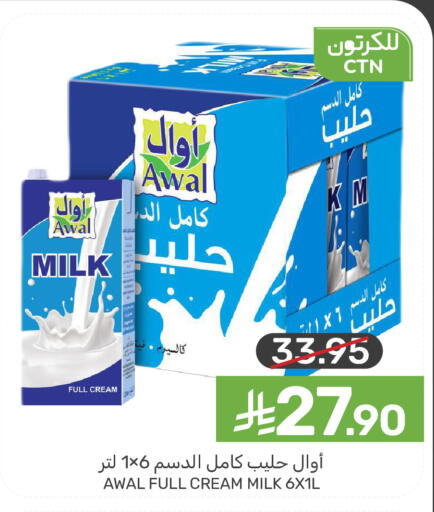 available at Mazaya in KSA, Saudi Arabia, Saudi - Dammam