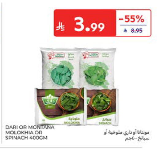 Spinach available at Carrefour in KSA, Saudi Arabia, Saudi - Dammam