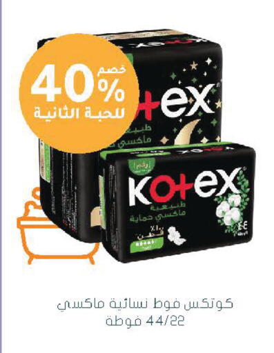 available at  النهدي in مملكة العربية السعودية, السعودية, سعودية - الخبر‎