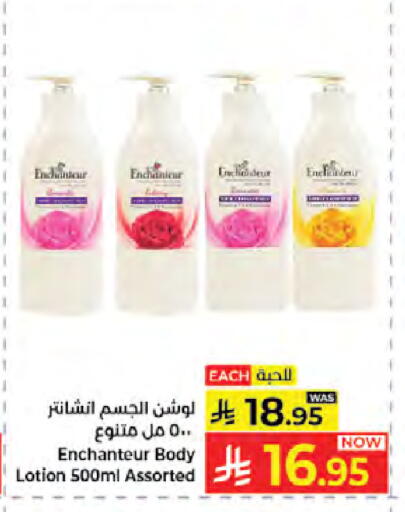 available at Kabayan Hypermarket in KSA, Saudi Arabia, Saudi - Jeddah