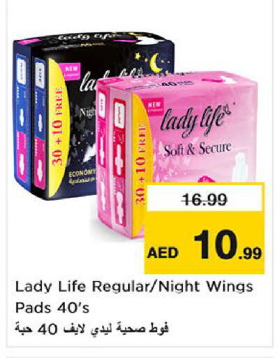 available at نستو هايبرماركت in الإمارات العربية المتحدة , الامارات - ٱلْعَيْن‎