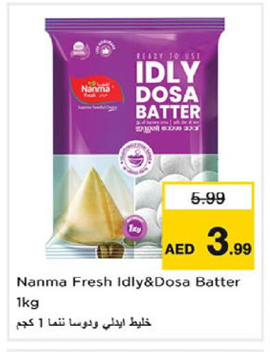 available at Nesto Hypermarket in UAE - Fujairah