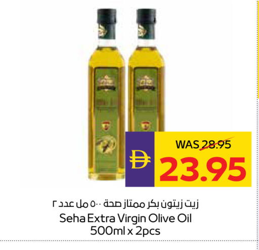available at ADCOOP in UAE - Ras al Khaimah