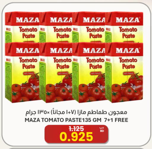 Tomato available at Multi Market in Bahrain