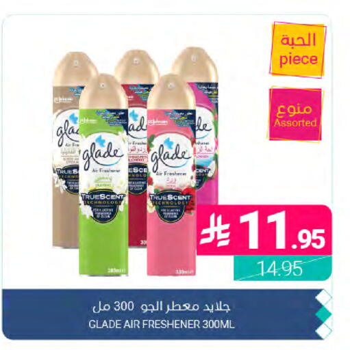 Cherry available at Muntazah Markets in KSA, Saudi Arabia, Saudi - Dammam