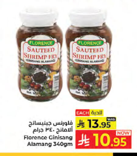 available at Kabayan Hypermarket in KSA, Saudi Arabia, Saudi - Jeddah