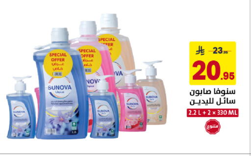 available at على كيفك in مملكة العربية السعودية, السعودية, سعودية - المنطقة الشرقية