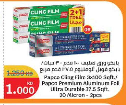 available at City Hypermarket in Kuwait - Kuwait City