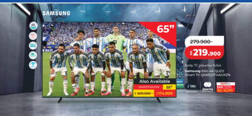 available at Lulu Hypermarket  in Kuwait - Kuwait City