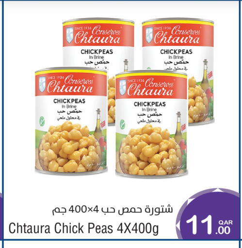 Peas available at ميغا مارت in قطر - الشمال
