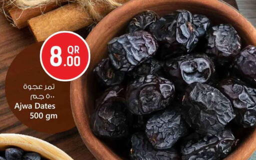 available at سفاري هايبر ماركت in قطر - الريان
