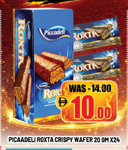 available at ليبتس هايبرماركت in الإمارات العربية المتحدة , الامارات - ٱلْعَيْن‎