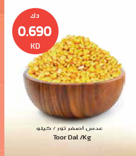 available at جراند كوستو in الكويت - مدينة الكويت