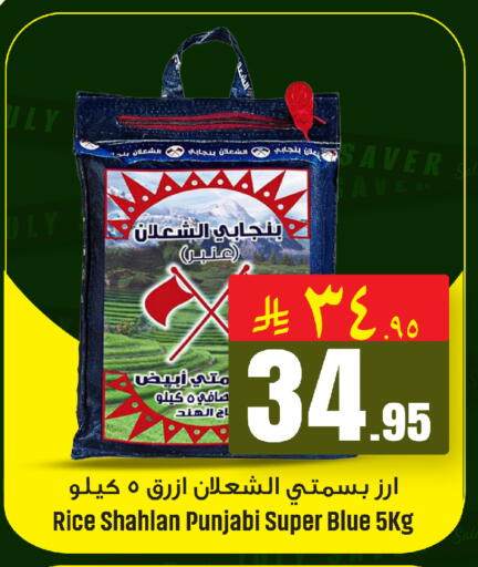 available at مركز التسوق نحن واحد in مملكة العربية السعودية, السعودية, سعودية - الخبر‎