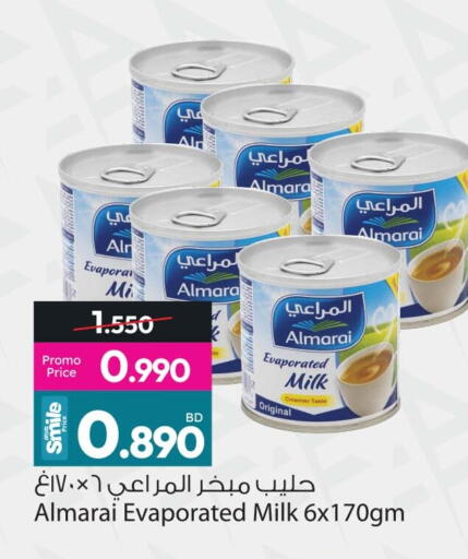 available at أنصار جاليري in البحرين