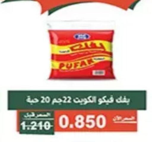 available at Al Andalus & Al Reqeie Co.op Society in Kuwait - Kuwait City