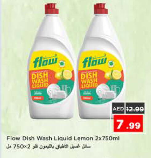 Lemon available at نستو هايبرماركت in الإمارات العربية المتحدة , الامارات - الشارقة / عجمان