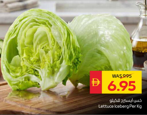 Lettuce available at SPAR Hyper Market  in UAE - Dubai