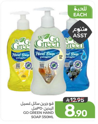 available at  مـزايــا in مملكة العربية السعودية, السعودية, سعودية - المنطقة الشرقية