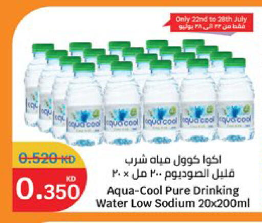 available at City Hypermarket in Kuwait - Kuwait City