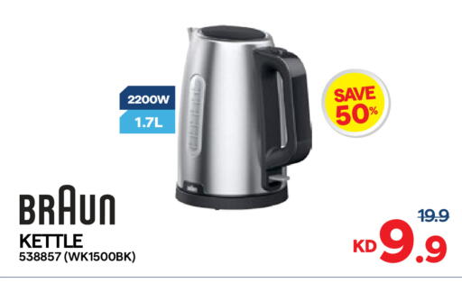 available at City Hypermarket in Kuwait - Kuwait City