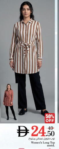 available at نستو هايبرماركت in الإمارات العربية المتحدة , الامارات - ٱلْعَيْن‎