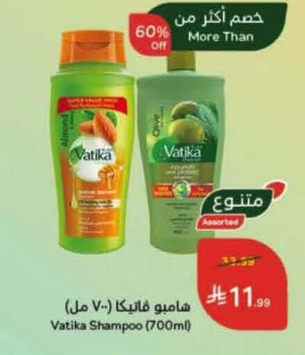 available at Hyper Panda in KSA, Saudi Arabia, Saudi - Al Bahah