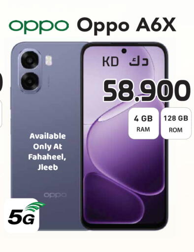 available at Grand Hyper in Kuwait - Kuwait City