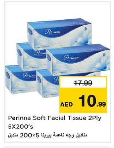 available at نستو هايبرماركت in الإمارات العربية المتحدة , الامارات - الشارقة / عجمان
