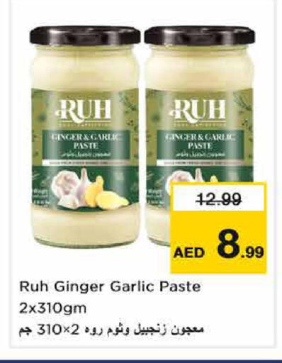 Ginger Garlic available at نستو هايبرماركت in الإمارات العربية المتحدة , الامارات - الشارقة / عجمان