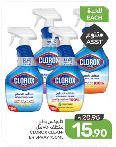 available at  مـزايــا in مملكة العربية السعودية, السعودية, سعودية - المنطقة الشرقية